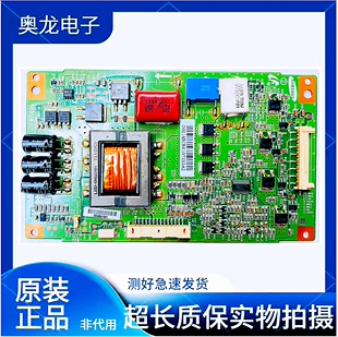 原装TCL L48E5000E海尔LE48A700K720高压恒流背光板SSL460_3E2K