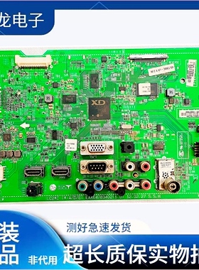 原装LG 42/37LT360C-CE 液晶电视主板EAX64783402 (1.0)配屏LC370