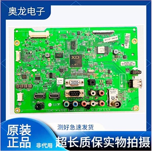 原装LG 42/37LT360C-CE 液晶电视主板EAX64783402 (1.0)配屏LC370