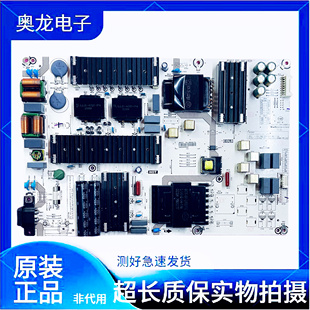 原装海信75E3F-PR0 75E3D 70E3D-PRO 75E3F电源板RSAG7.820.9863