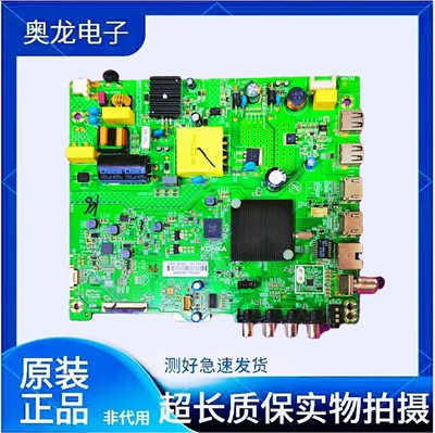 原装正品康佳LED32K2000A主板35025036屏720059YT 3059YT测好现货