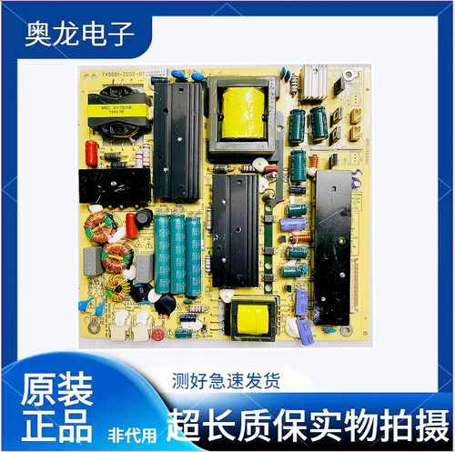 TCLD42A561U海尔LS42H510N电源