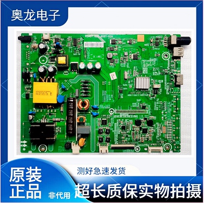 海信液晶电视主板RSAG7.820.6037