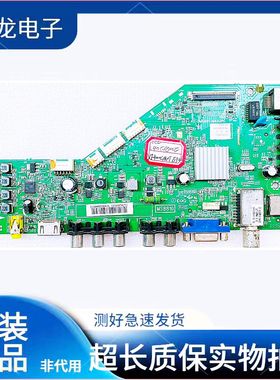 TCL L42F1590B L40F1800E乐华LE42M12主板40-0MS881-MAA/MAB2HG