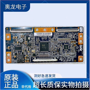 原装ITV37830EX长虹37760X 逻辑板T370HW04 V4 CTRL BD 37T06-C01
