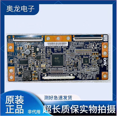 原装ITV37830EX长虹37760X 逻辑板T370HW04 V4 CTRL BD 37T06-C01