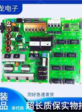 原装三星 UA55F9000AJ/UA65F9000AJ电源板BN44-00675B 现货
