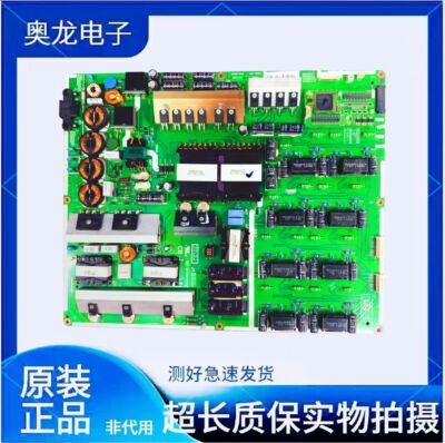 原装三星 UA55F9000AJ/UA65F9000AJ电源板BN44-00675B 现货