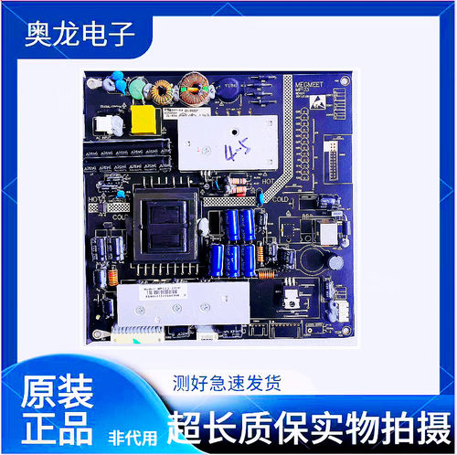 清华同方LE-40TL1600电源板MP123