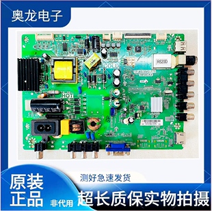 乐华先锋LED-32B500 32E760/32E761主板TP.MS18VG.P78 3MS82AX