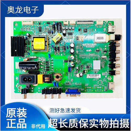 先锋主板TP.MS18VG.P78