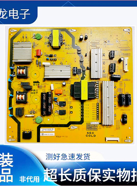 原装夏普LCD50S3A/58S3A电源板QPWBFG558WJN1/524WJN1 DUNTKG558F