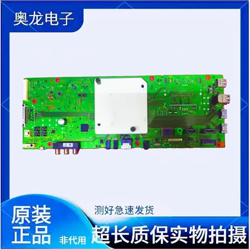 原装索尼KD-55/65/75X8000G电视主板1-982-454-61屏YM9S055CN002