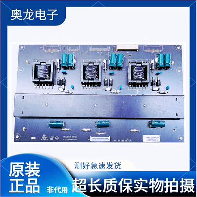 夏普恒流板HQ-LED101REV2.1