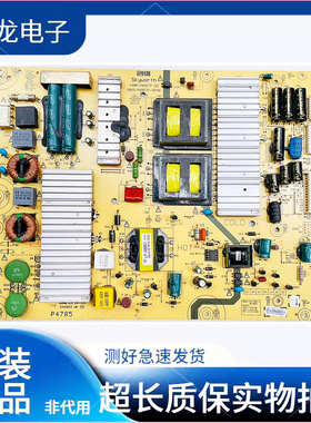 创维60E760A 65E810U电源板5800-P65ETF-0020 168P-P65ETF-00/01