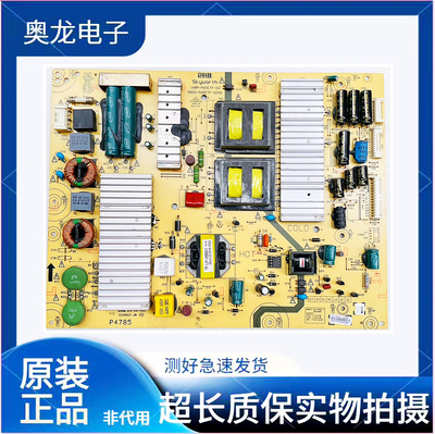 创维60E760A/65E810U电源板