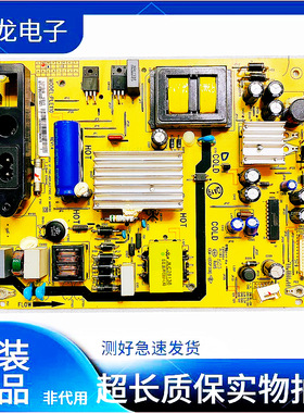 原装TCL L50F3700A电视机电源板 PLE110-4A 81-PBE050-G01 PLE110
