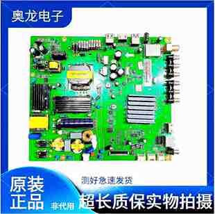 原装 长虹液晶电视50S1 50D2000I电视主板JUC7.820.00129217