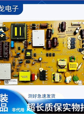 原装富可视IC-50IP800电视电源板UA-3121-01FN  810908