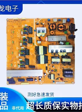 原装三星电视UA65HU8800J液晶电视电源板BN44-00780A L65C4P_EHS