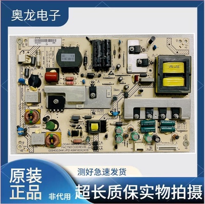 原装 海尔 LE46AT00K LE46H300ND 电源板0094003441 PAC79013.00
