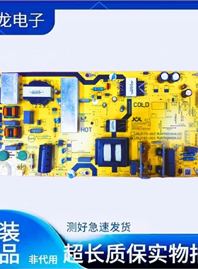 原装夏普 4T-G70G9DA/M70M6DA 电源板 JSL2197-003 RUNTKB666WJQZ