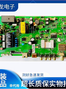 原装康佳LED49/48F2600N液晶电视机主板35020839配屏793YT 848YT