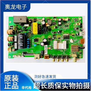 原装康佳LED49/48F2600N液晶电视机主板35020839配屏793YT 848YT