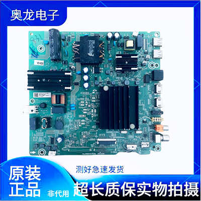 海信58A52E主板RSAG7.820.9506(BOM1/2/81/91/94)屏HD580X1U01-K1