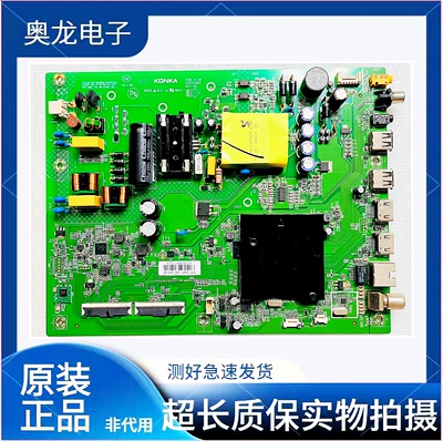 原装康佳LED43GM1主板35023900