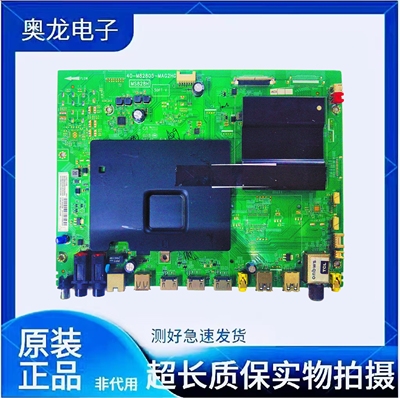 原装东芝55U86CMC主板40-M82805-MAG2HG配屏LVU550NEAL SJ9W02