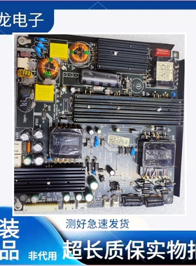 广告机电视机 电源板SLX-T-006 ZD-95(G)F S179D
