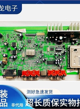 原装创维26L16SW主板5800-A8M011-02配屏V260B1-L02 测好发货