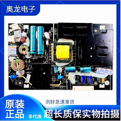 原装TCL熊猫LE26C16电源板