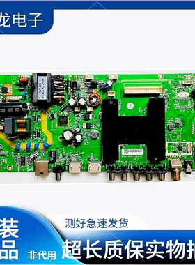 原装风行N32 G32Y F32Y LT-32MCJ280主板MSA3385-ZC01-01各种屏