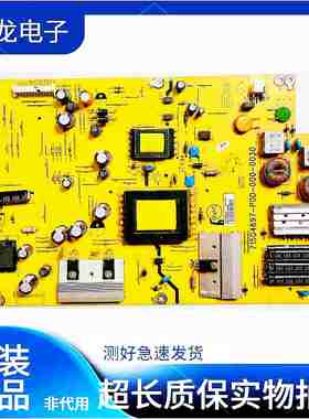 原装AOC LE32A1326/80 液晶电视 电源板715G4697-P0D-000-0030