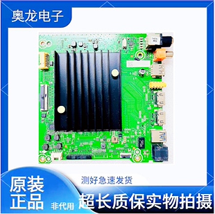 原装海信65V1F-S主板RSAG7.820.9716配屏HD650Y1U41-B1电路板