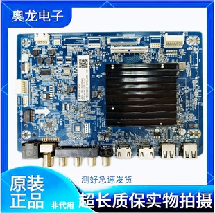 PR0 65Q10T 长虹 配屏C650U23 E24 主板JUC7.820.10185347 原装
