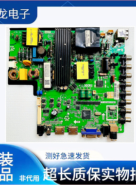 先锋LED-49B600/先科LE5028DT/海尔H49E12 主板TP.VST69D.PC801