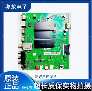 原装TCL 50D6 55D6 49D6 65V2 55V2主板40-T962A3-MAE2HG配各种屏
