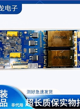 原装康佳LC47DS60DC 背光板 6632L-0525C 6632L-0526C测好发