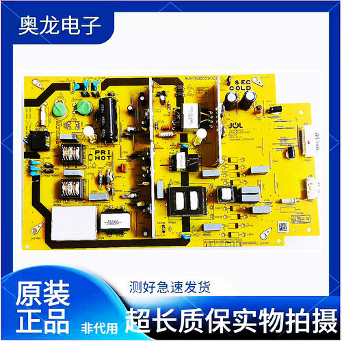 夏普LCD-50SU575AMY5100A电源板