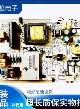 原装GOVO G320C HL3232J AY037D-3SF 电源板VX3213-SC AY076D-3SF