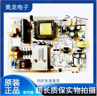 原装GOVO G320C HL3232J AY037D-3SF 电源板VX3213-SC AY076D-3SF