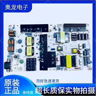 原装海信HZ75A65 HZ75E5A 75E3D电源板RSAG7.820.8345 HLL-6576WA