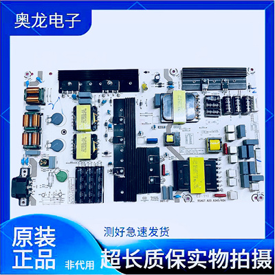 原装海信HZ75A65 HZ75E5A 75E3D电源板RSAG7.820.8345 HLL-6576WA