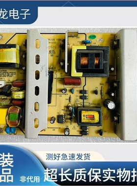 乐华LCD-32P08 液晶电视原装电源板配件 VP228UG01 VER1.0 测好发