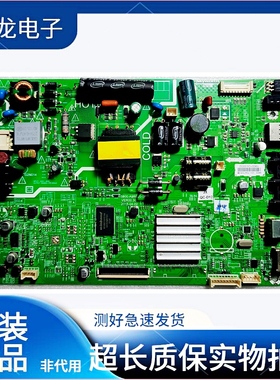 创维32E3000/361S 32X3主板5800-A9R170/A9R020/A9R030/A9R010