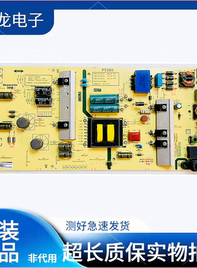 创维55G2A 55F5 55V7 50F5电源板168P-L5L01W-00 5835-L5L01W-000
