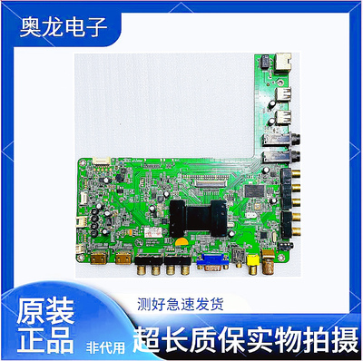 康佳led42m3500pde主板